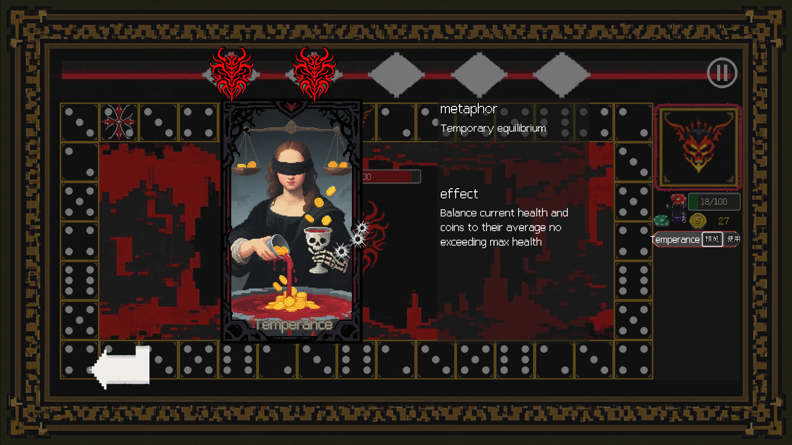 Gambler’s Loop screenshot 6