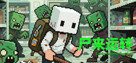 尸来运转-Lucky Zombie Survival Demo