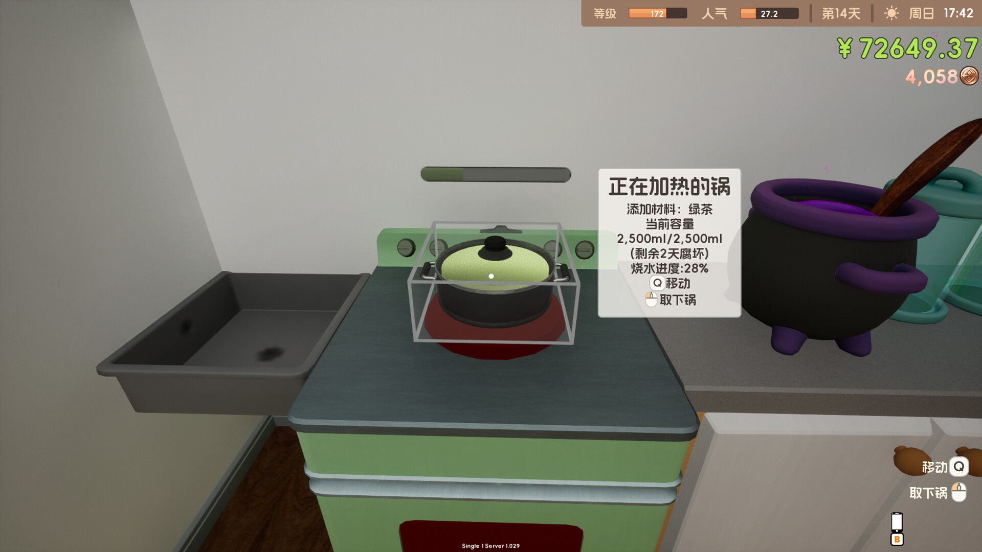 《奶茶店模拟器 – 重生之我在冰堡甜城当店长 Boba Cafe Simulator》v1.034-免安装中文版丨中文版网盘下载-次元share 《奶茶店模拟器 – 重生之我在冰堡甜城当店长 Boba Cafe Simulator》v1.034-免安装中文版丨中文版网盘下载-次元share