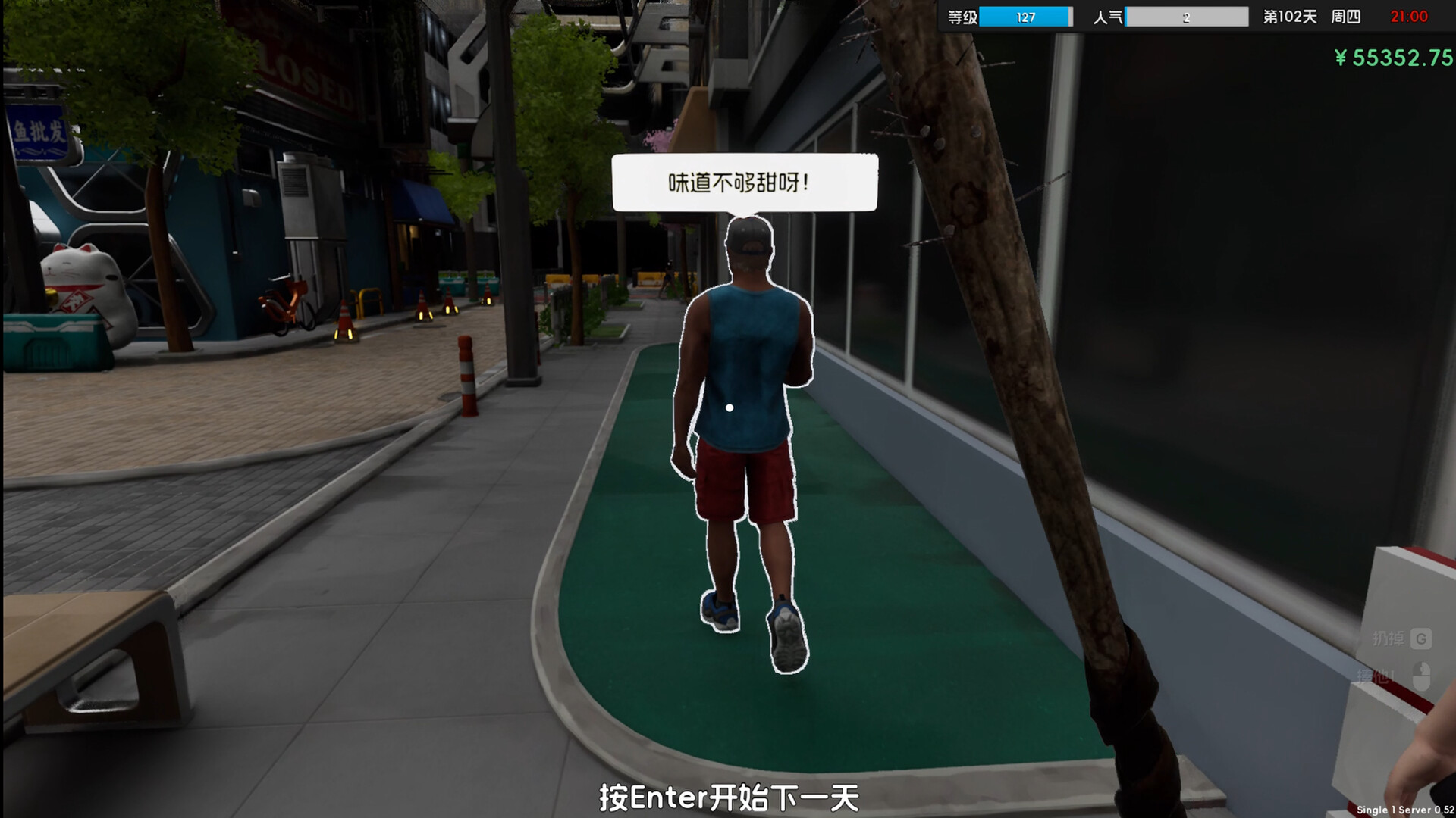 Boba Cafe Simulator screenshot 17