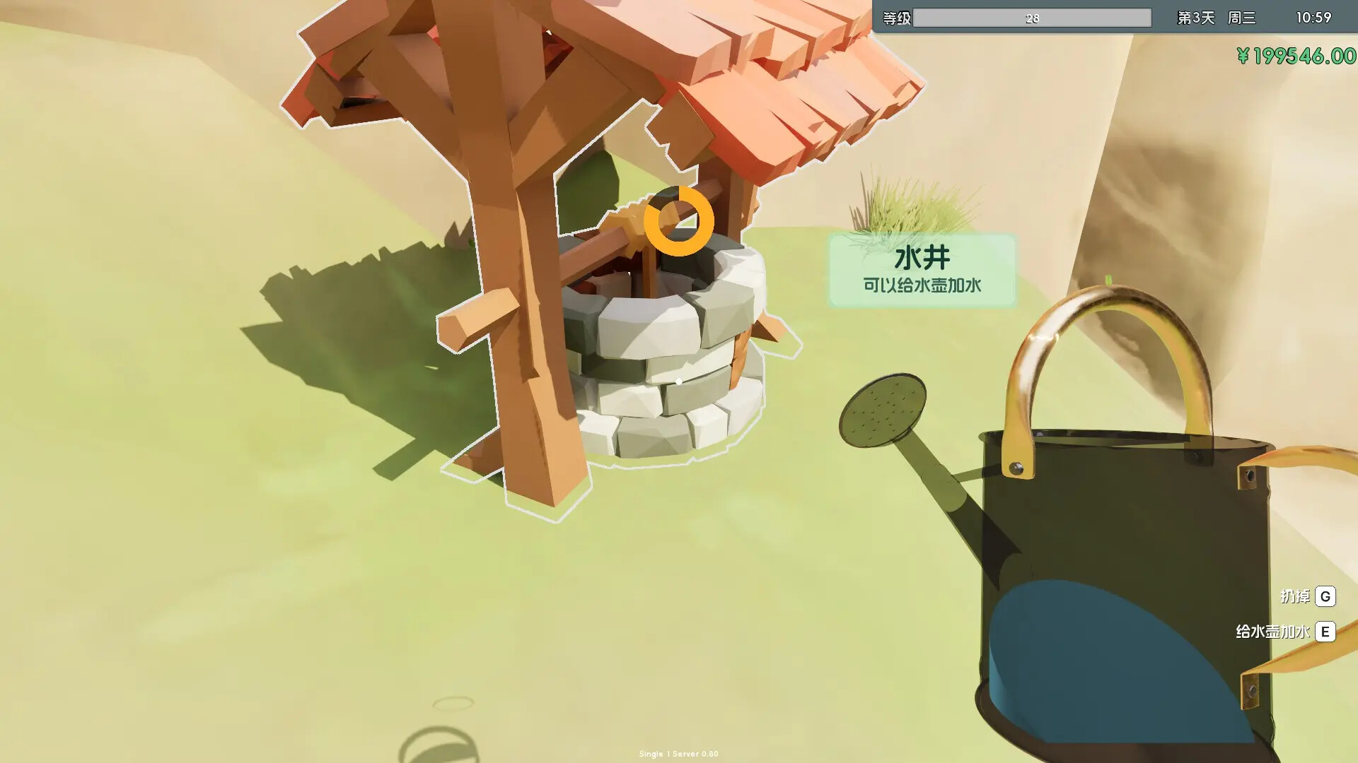 Boba Cafe Simulator screenshot 13
