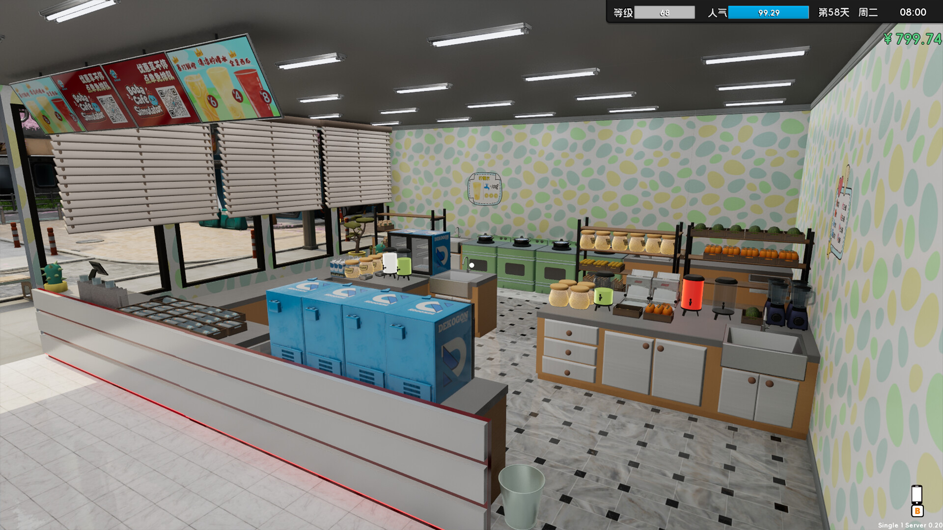 Boba Cafe Simulator screenshot 34