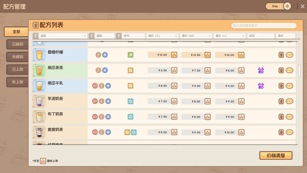 Screenshots