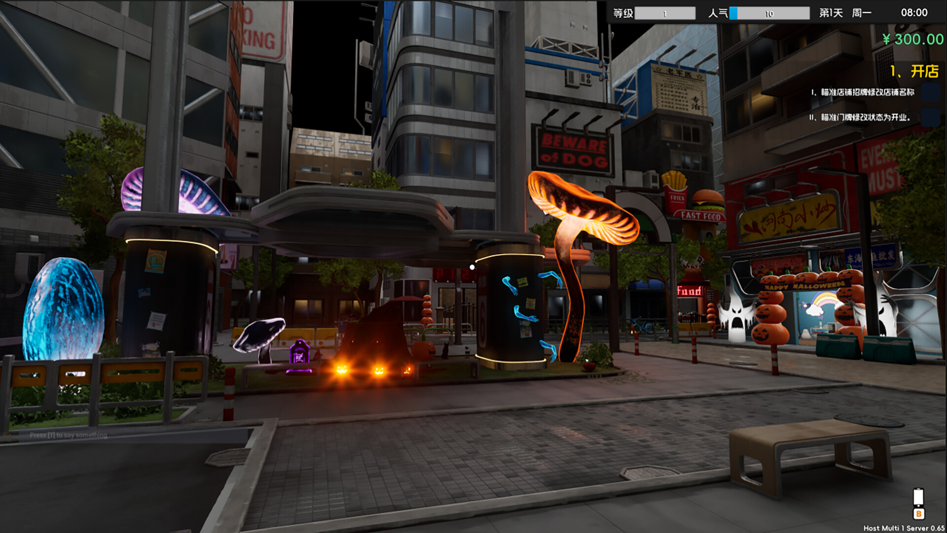 Boba Cafe Simulator screenshot 18