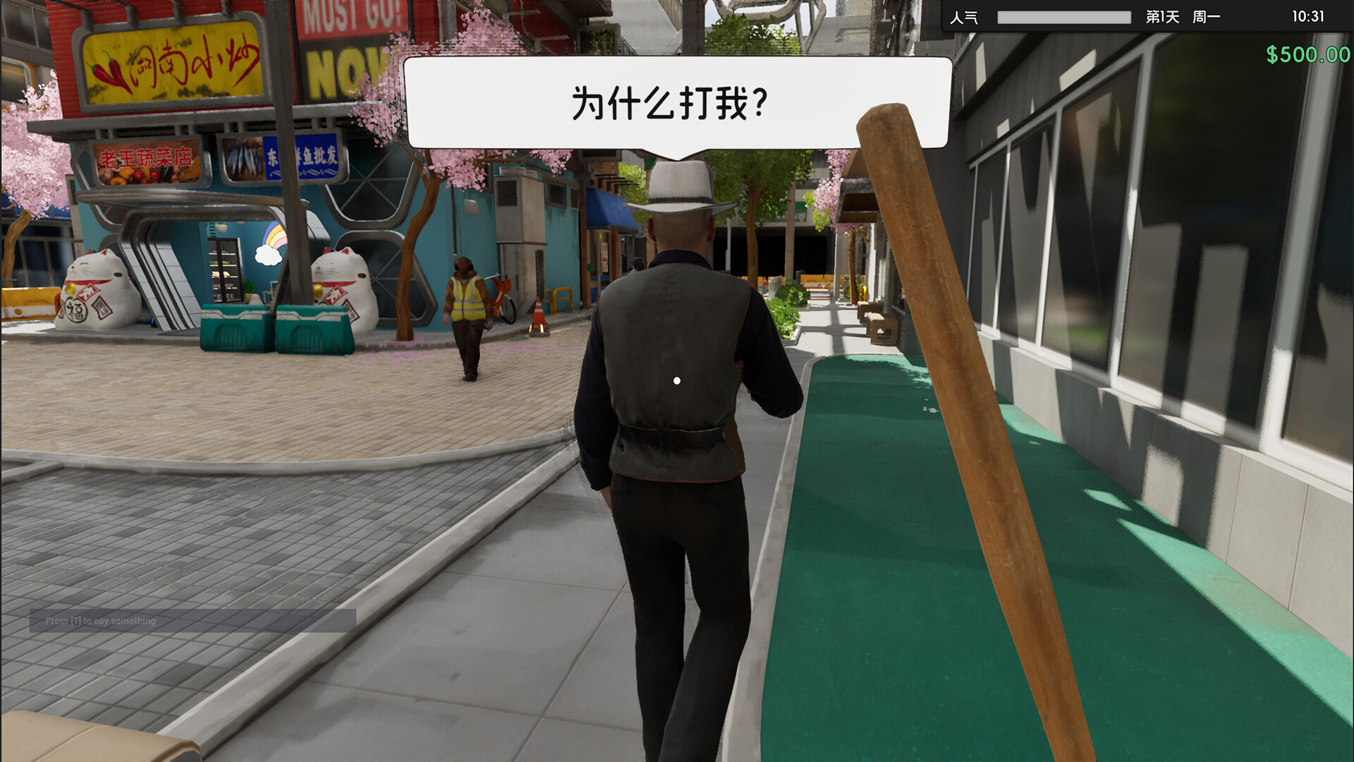 Boba Cafe Simulator screenshot 21