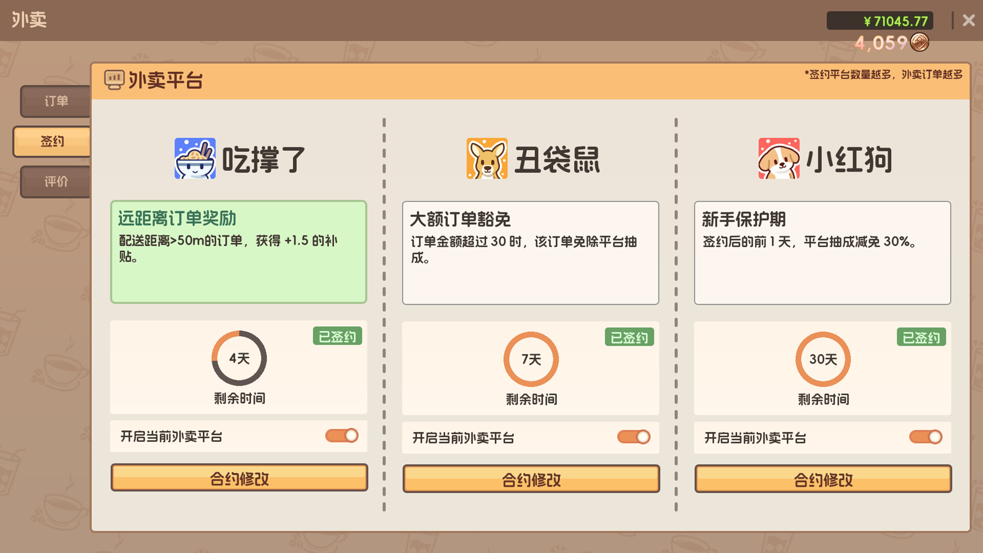 《奶茶店模拟器 – 重生之我在冰堡甜城当店长 Boba Cafe Simulator》v1.034-免安装中文版丨中文版网盘下载-次元share 《奶茶店模拟器 – 重生之我在冰堡甜城当店长 Boba Cafe Simulator》v1.034-免安装中文版丨中文版网盘下载-次元share