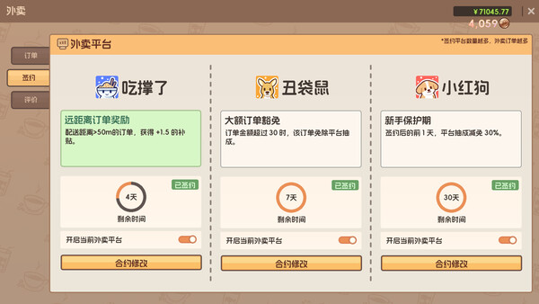 Screenshots