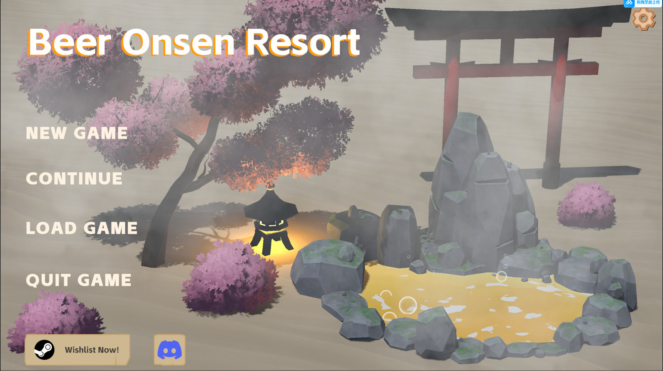 Beer Onsen Resort screenshot 8