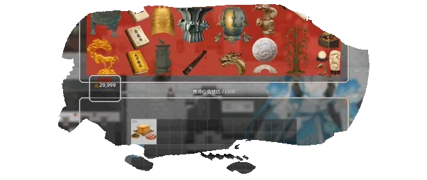 삼국지: 십삼주 보물 전투록 screenshot 47