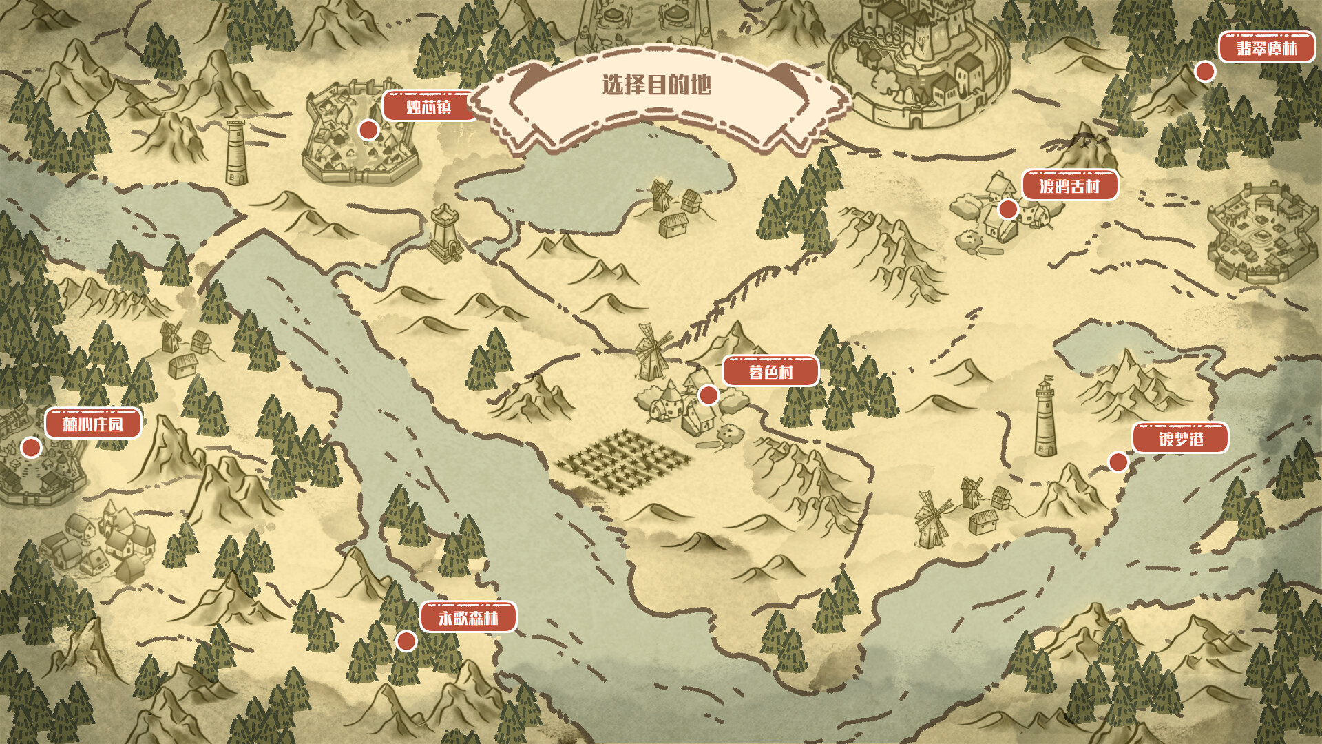 Adventopia screenshot 5