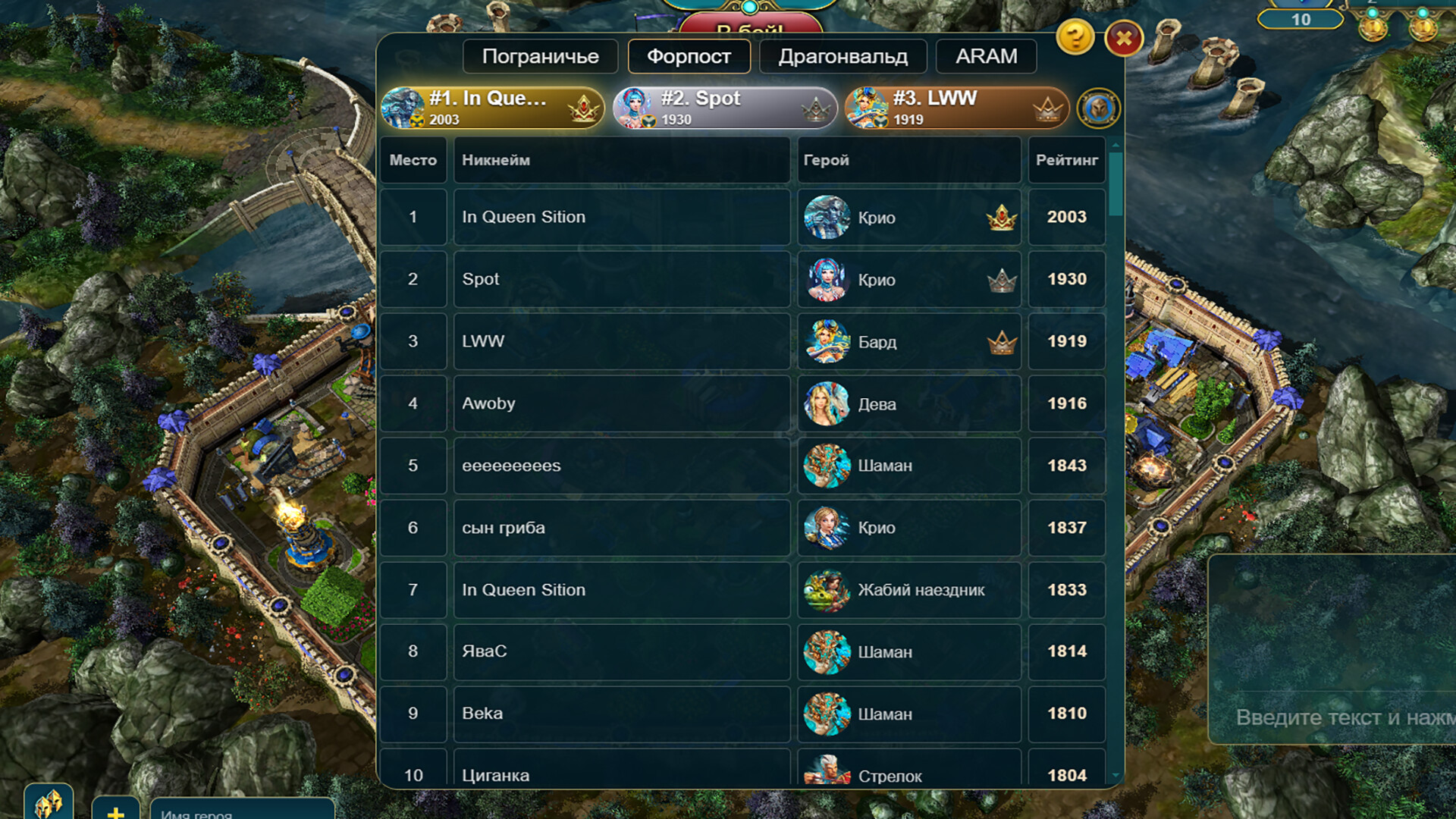 Prime World: Classic screenshot 7