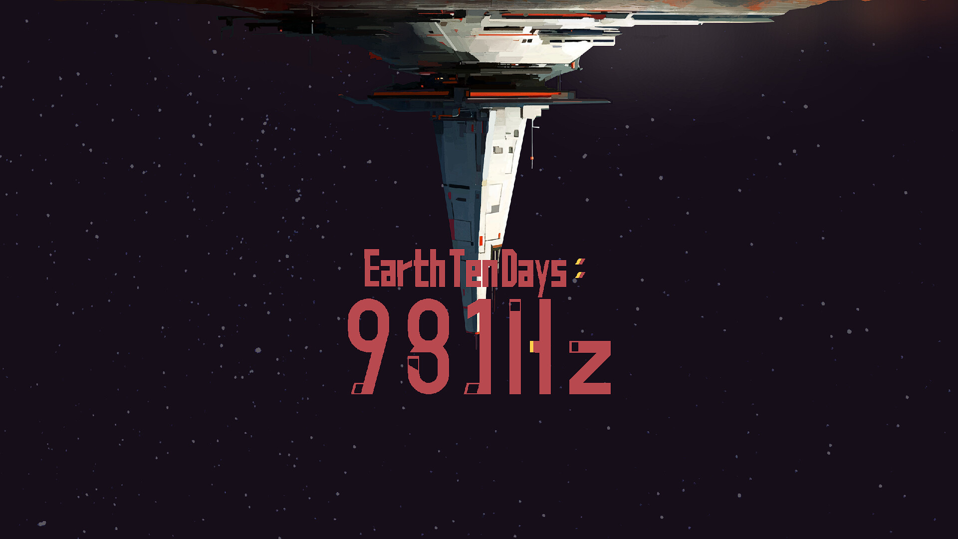 地球倒数日：981赫兹 screenshot 1