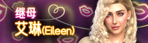 【欧美SLG/动态】我的美熟继母-STEAM官中步兵版(PC