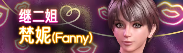 【欧美SLG/动态】我的美熟继母-STEAM官中步兵版(PC