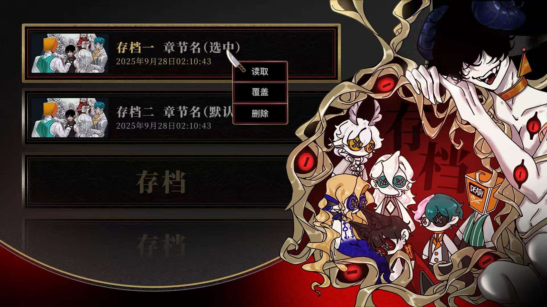 黑山羊BlackGoat screenshot 7