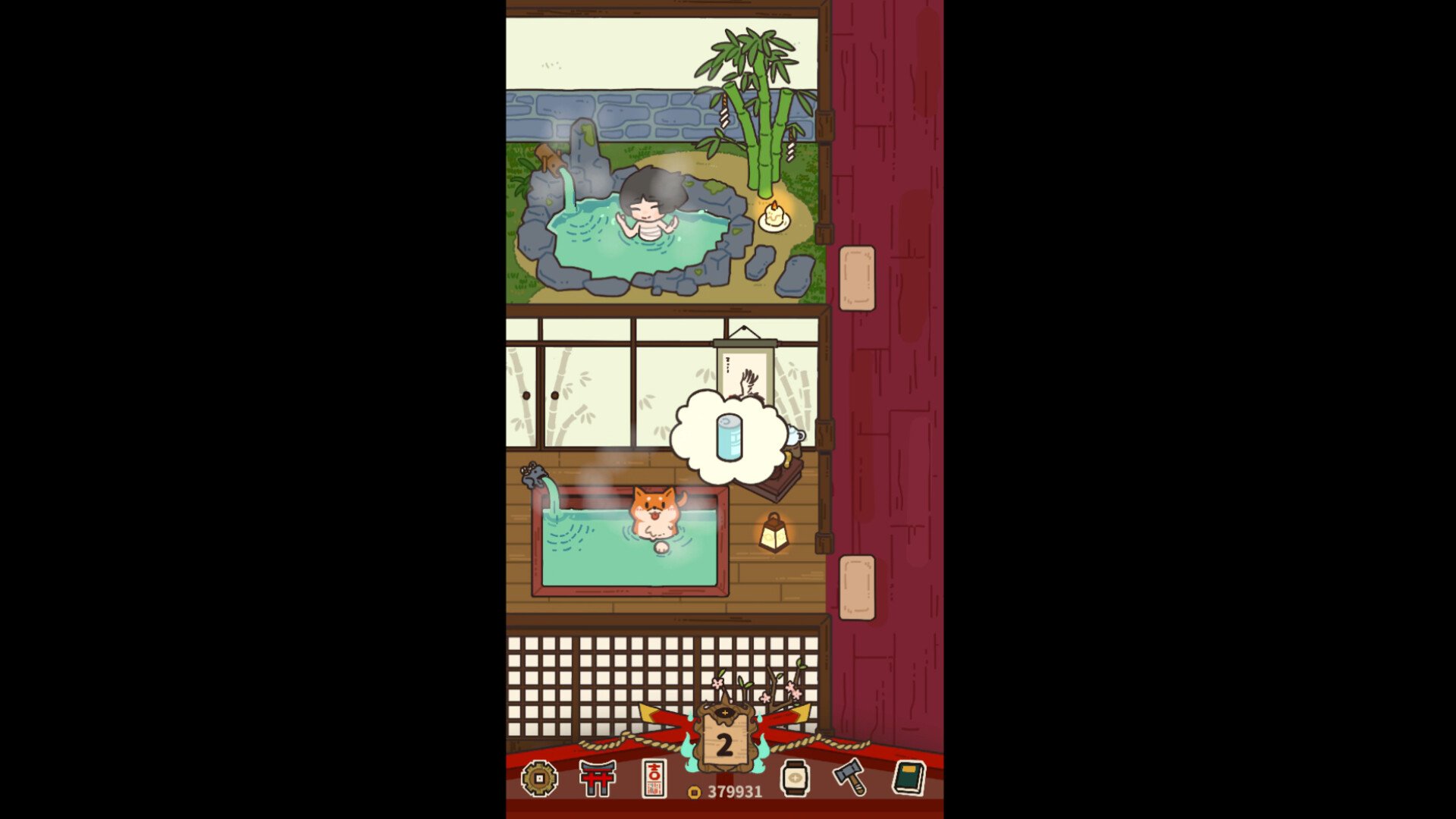 Yokai Onsen  screenshot 2