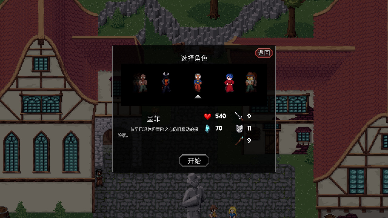 The Enchanted Cave 2 screenshot 10
