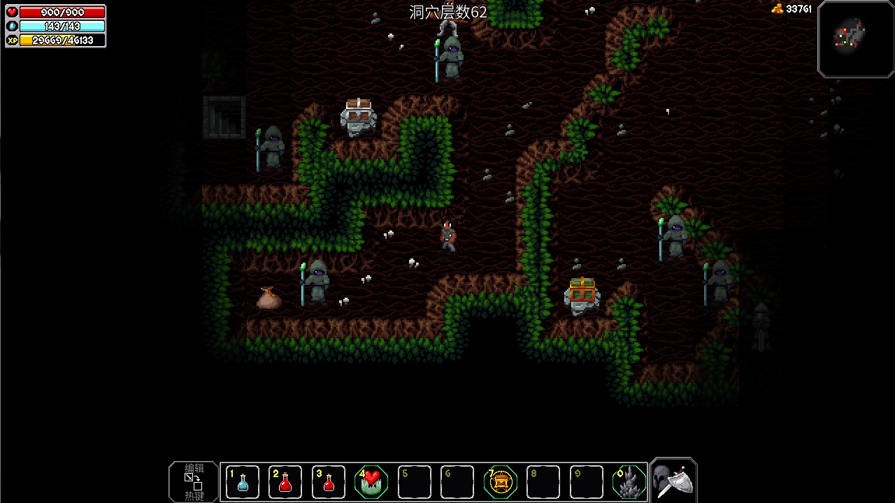 The Enchanted Cave 2 screenshot 7