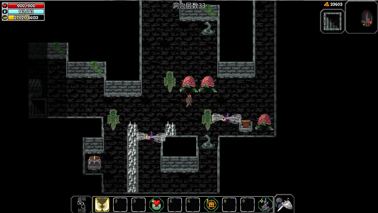 The Enchanted Cave 2 screenshot 9