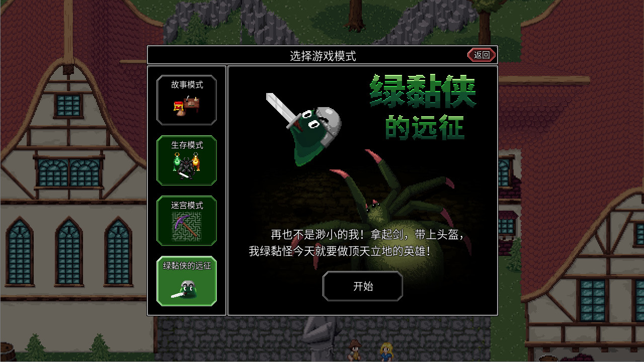 The Enchanted Cave 2 screenshot 12
