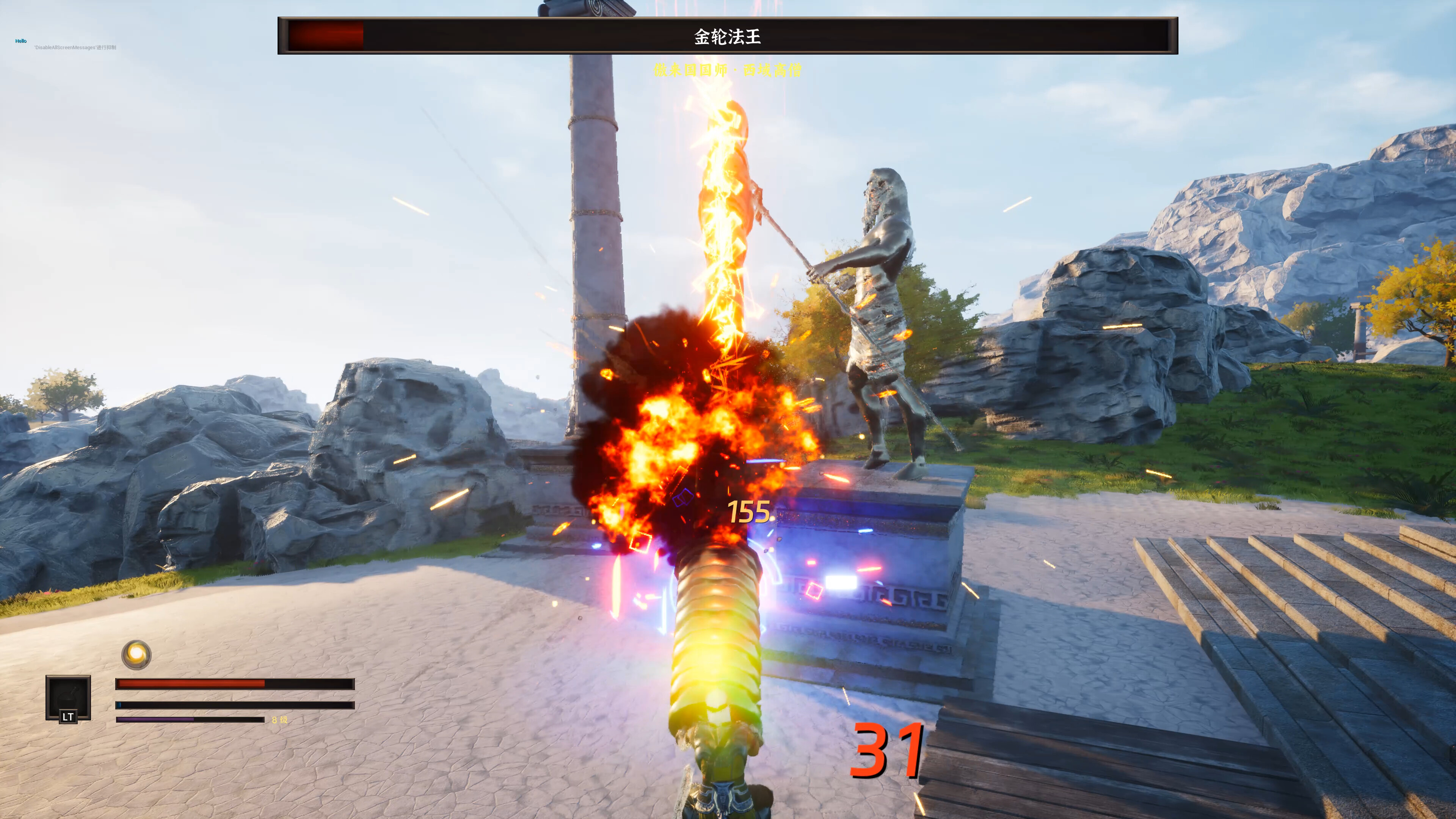 Monkey King Simulator Special Edition screenshot 2