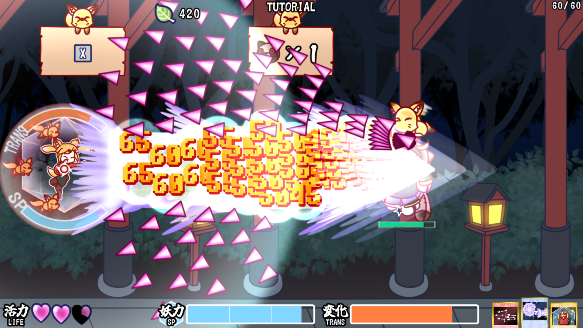 Fox Flare Night screenshot 3