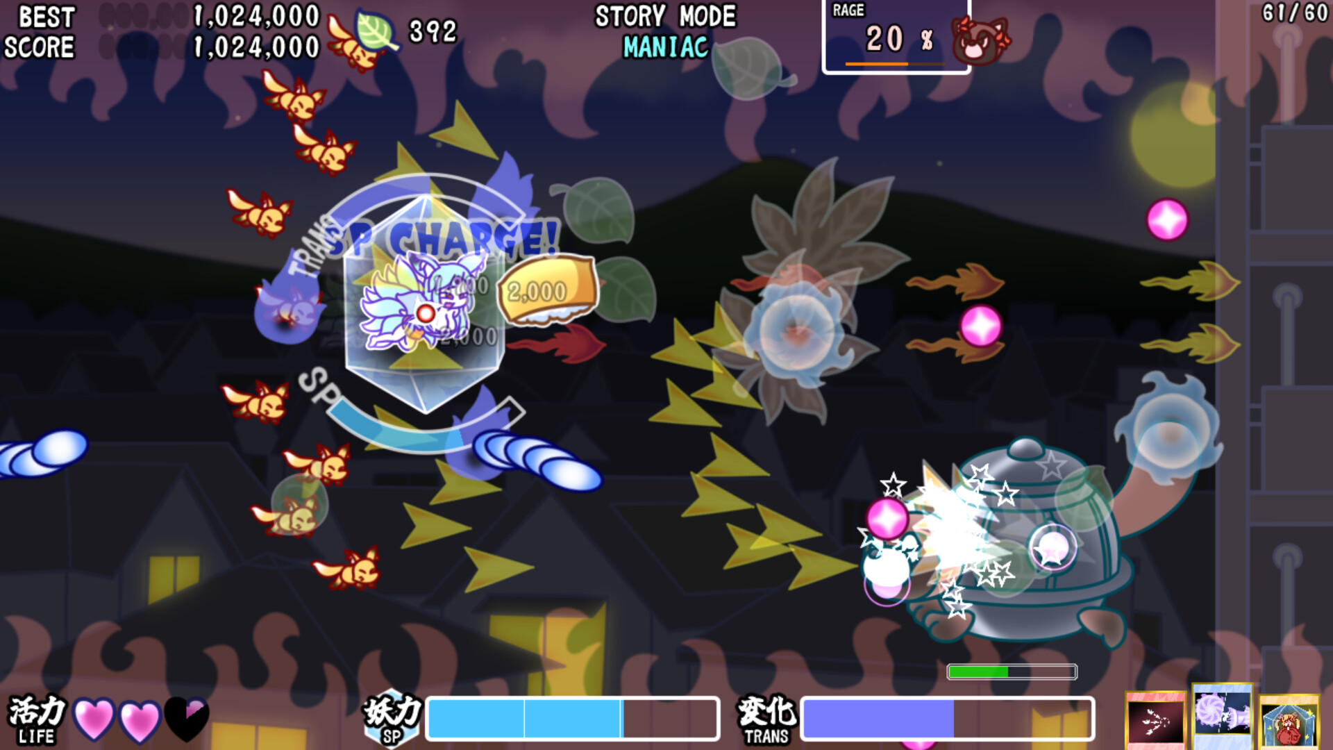 Fox Flare Night screenshot 2