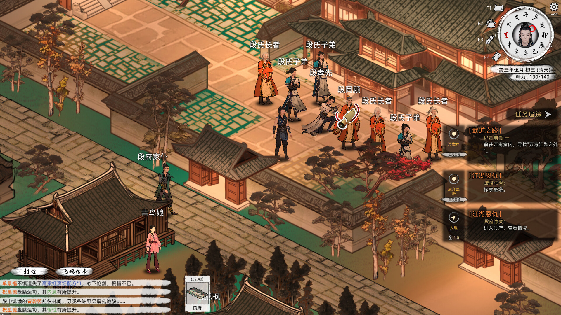 Path of Kung Fu-Deluxe Edition DLC screenshot 10