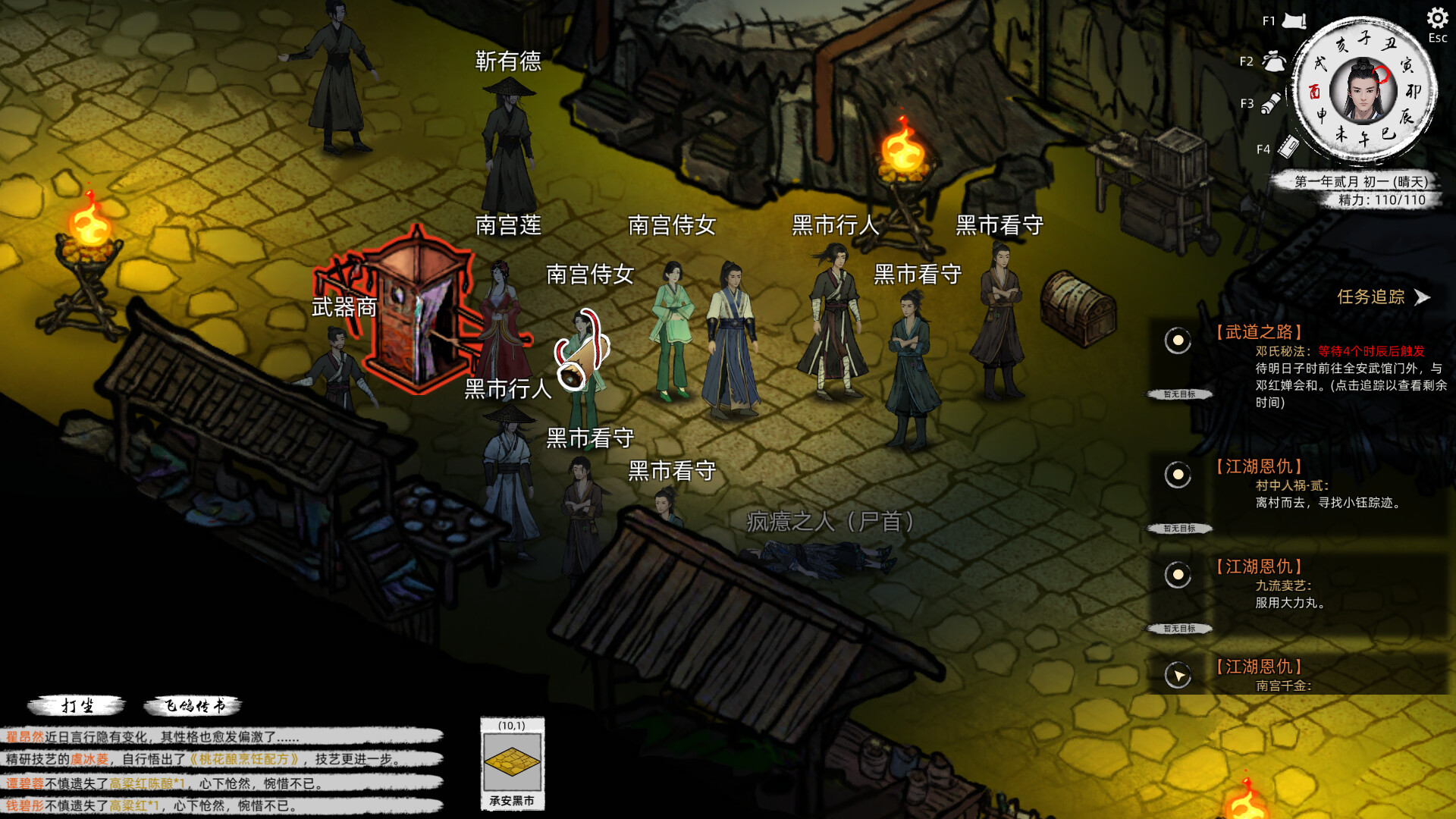 Path of Kung Fu-Deluxe Edition DLC screenshot 7