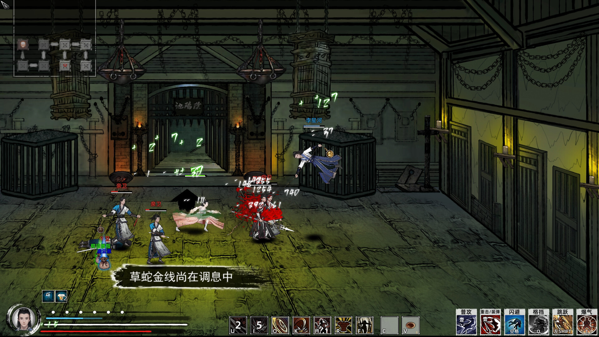 Path of Kung Fu-Deluxe Edition DLC screenshot 4