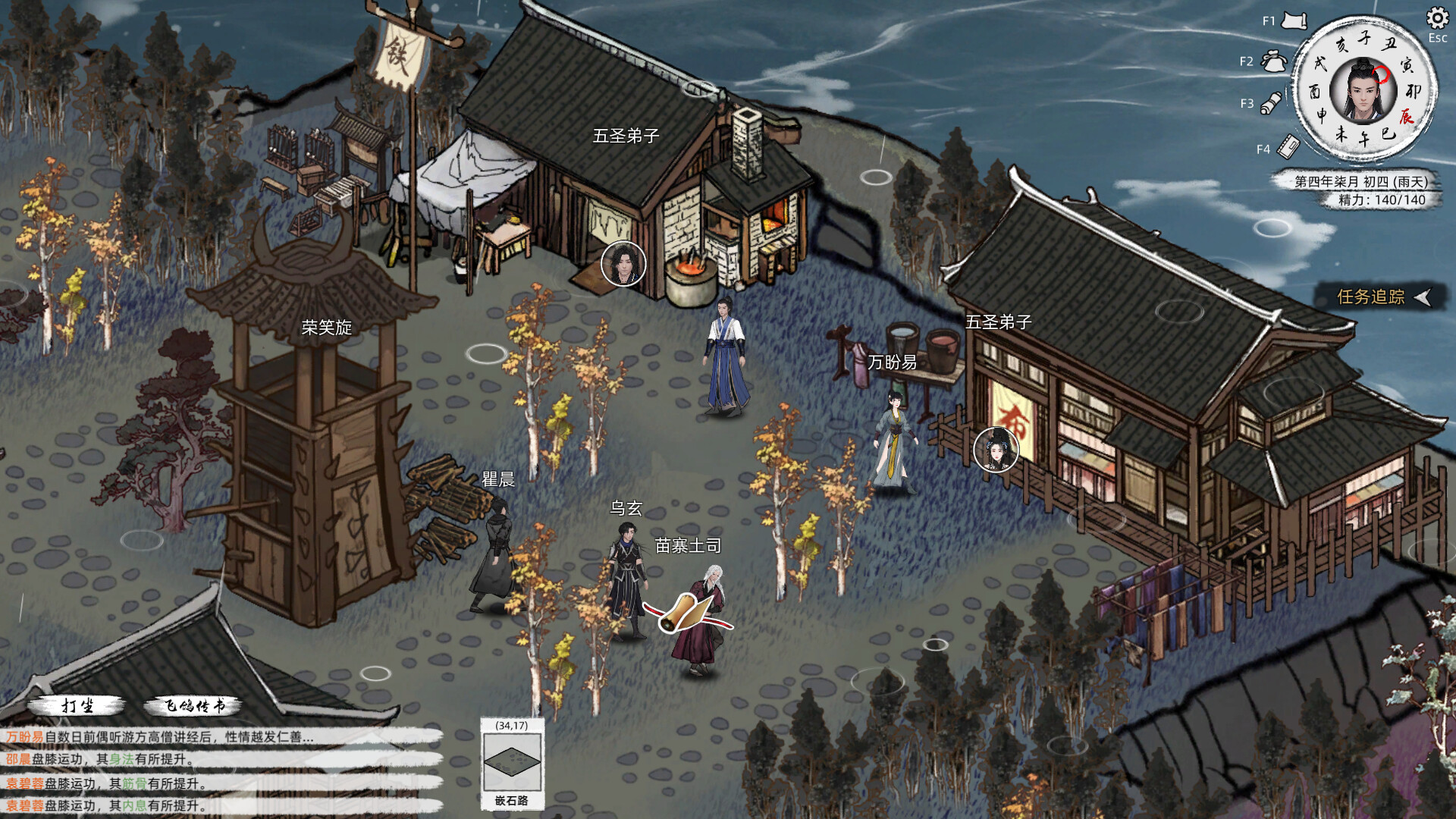 Path of Kung Fu-Deluxe Edition DLC screenshot 2