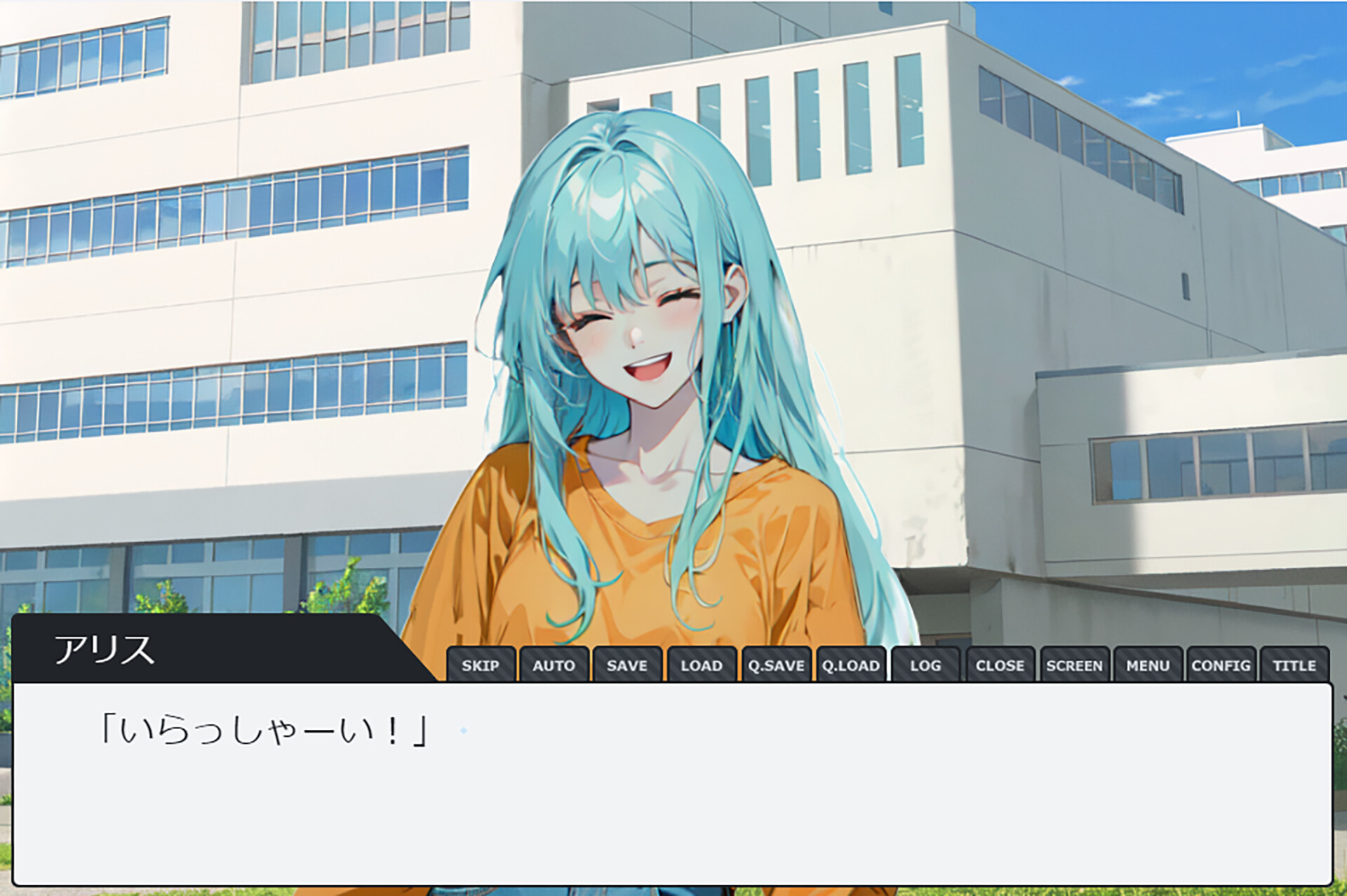 Artificial Affection screenshot 4