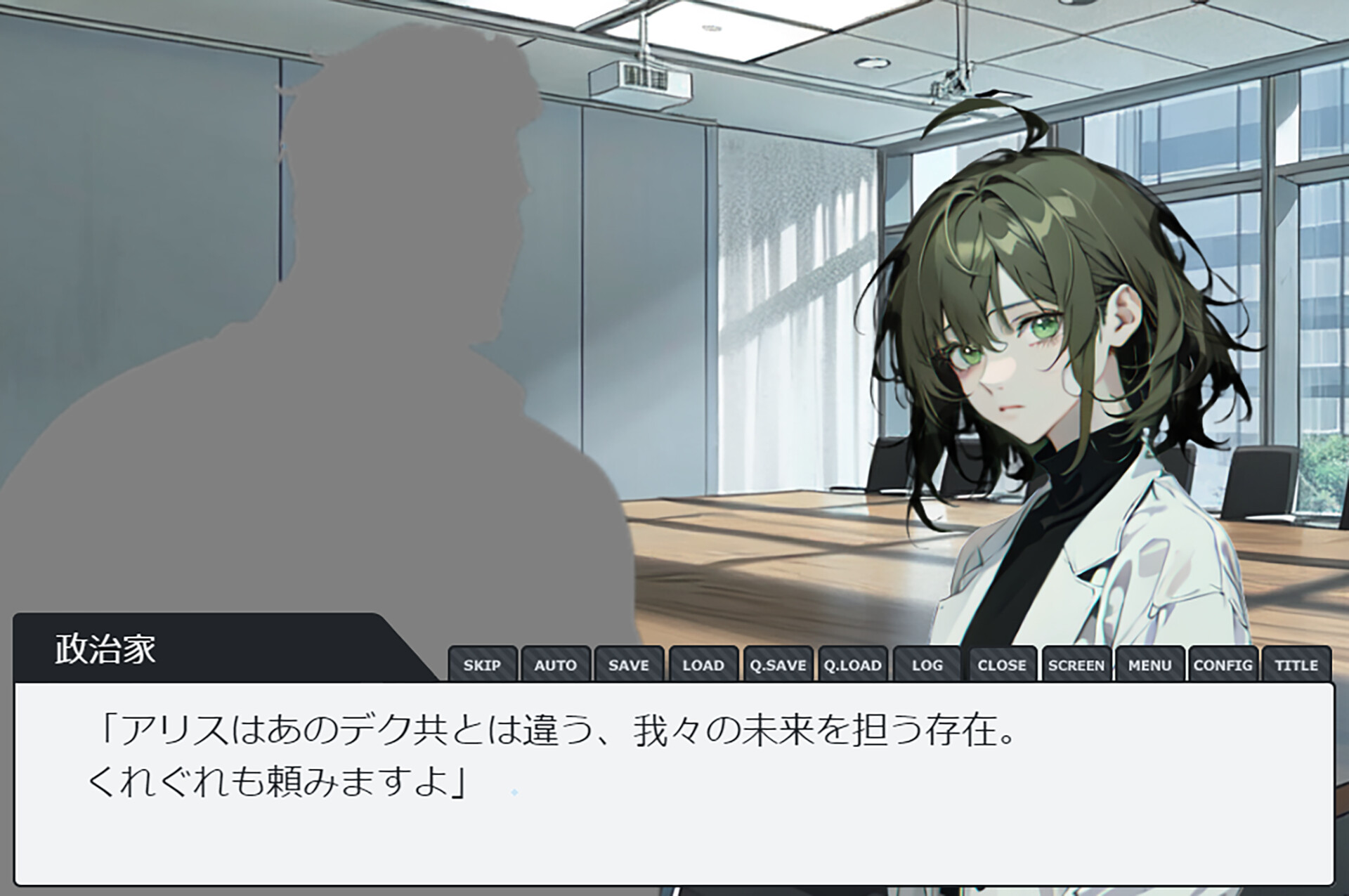 Artificial Affection screenshot 5