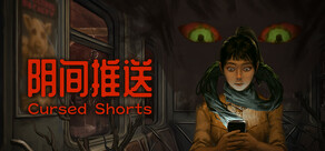 Cursed Shorts