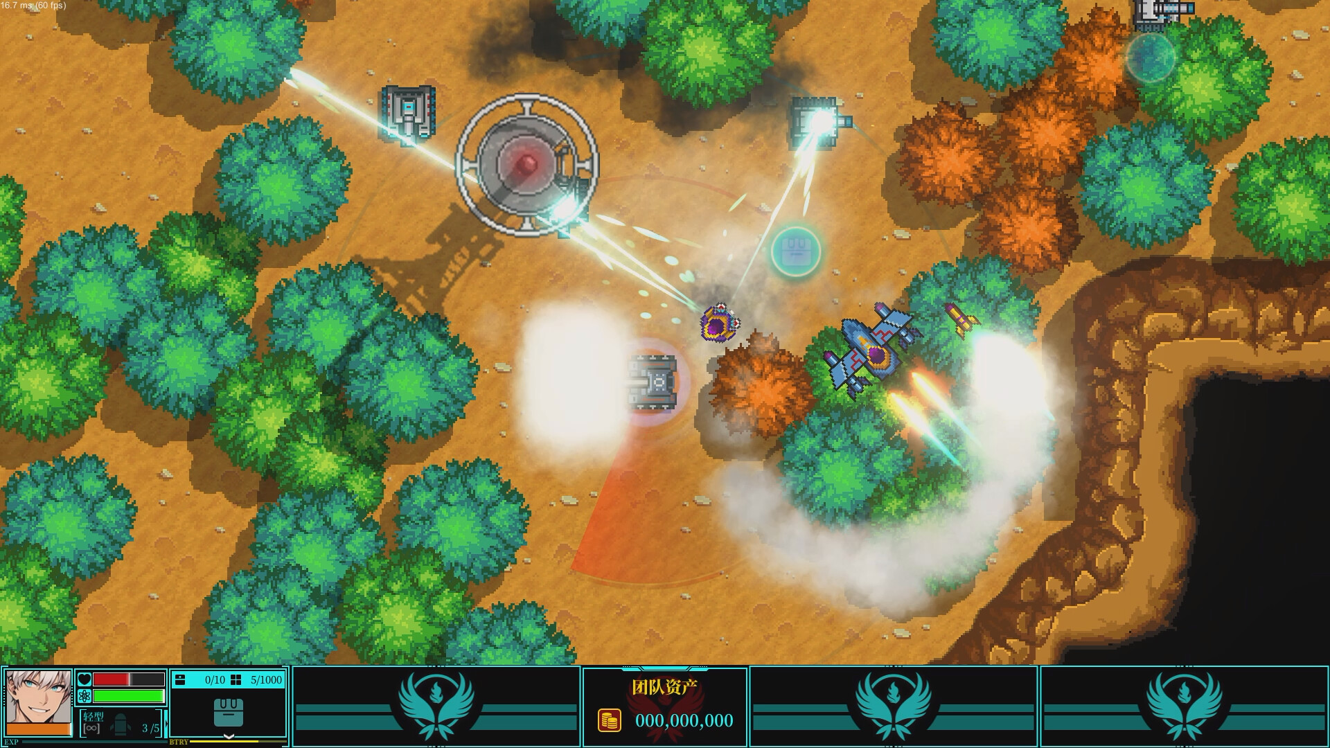世界终焉 Ruin The World screenshot 3