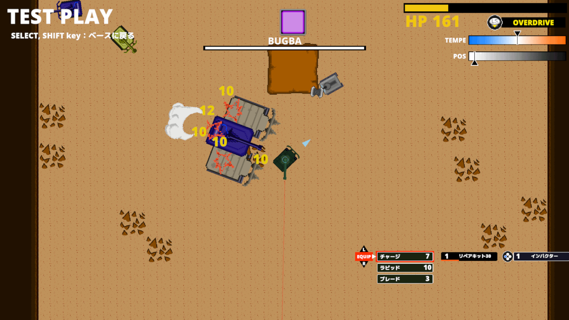 TANK DEFEATER screenshot 6