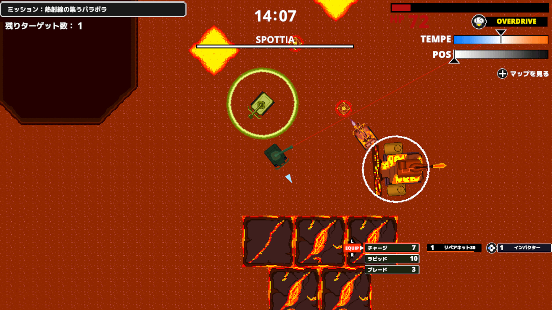 TANK DEFEATER screenshot 8