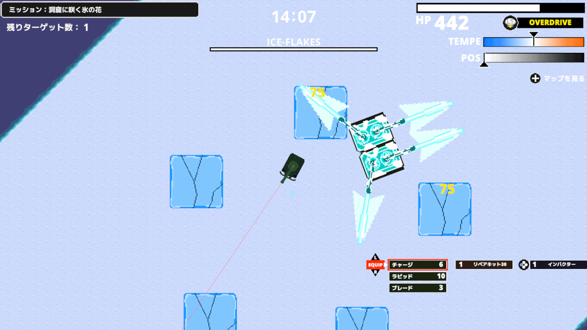 TANK DEFEATER screenshot 9