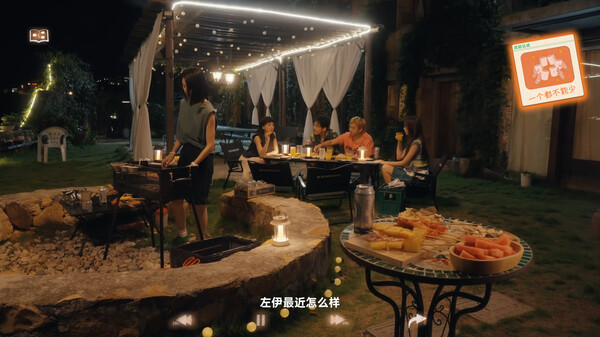截图 #9