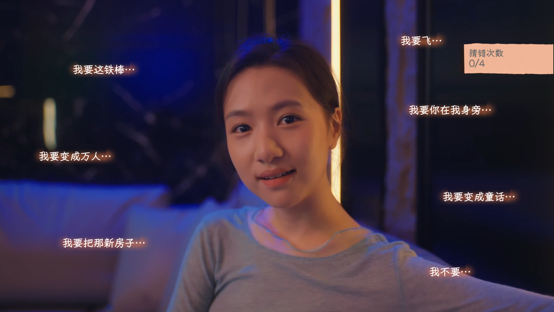 有这么一个家伙/Such a guy -（Build.20380128+4K画质DLC）