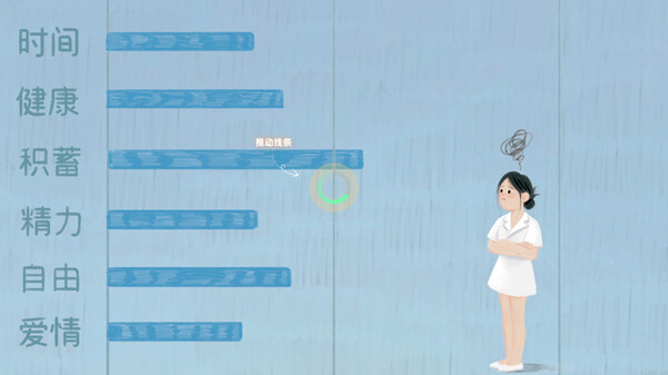 截图 #17