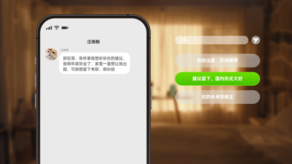 截图 #16