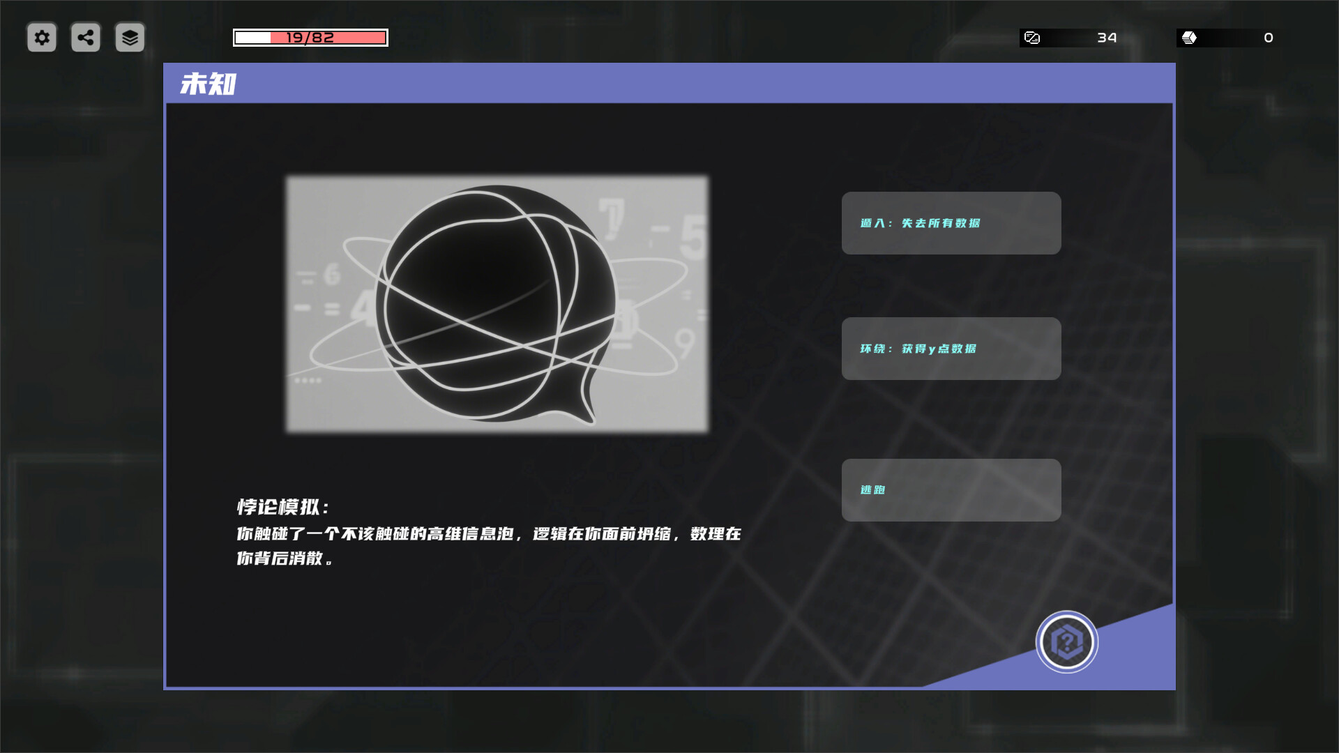 SAM 0 screenshot 4