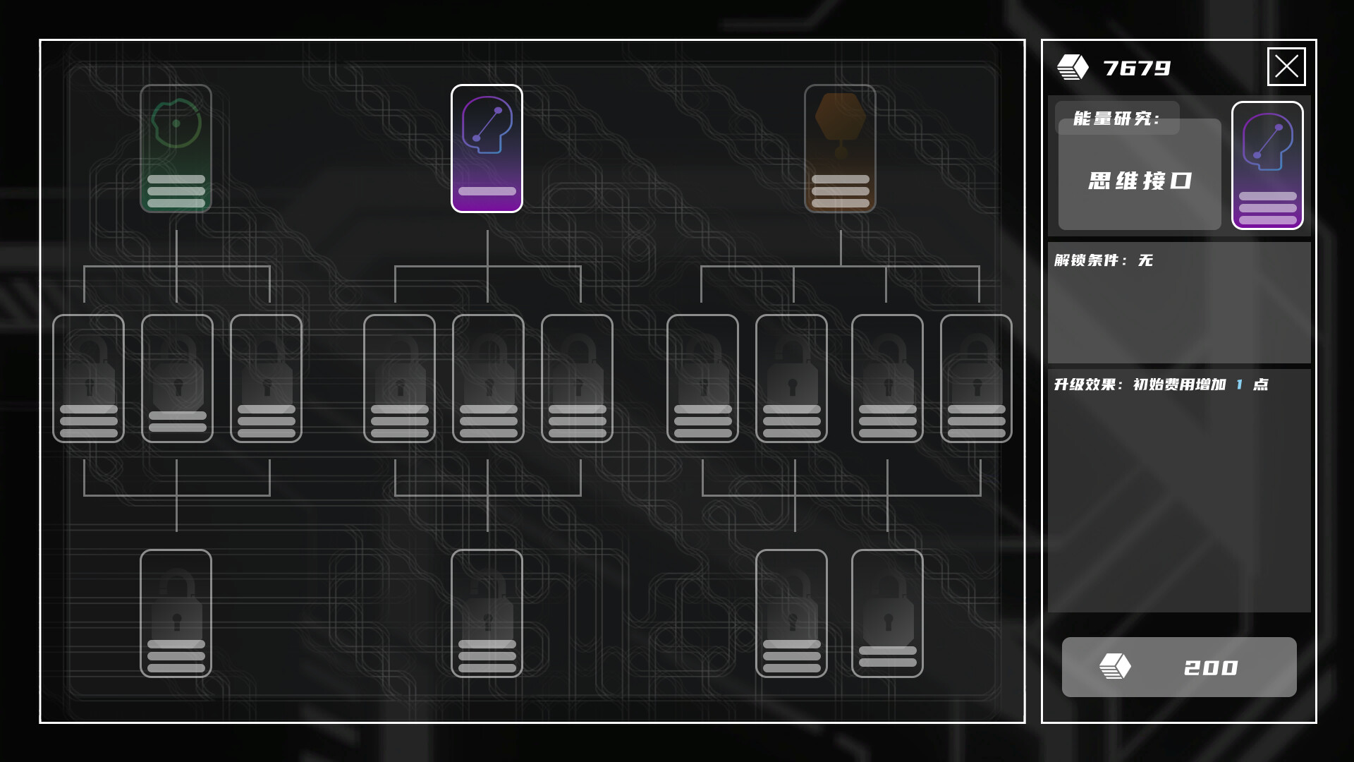 SAM 0 screenshot 5