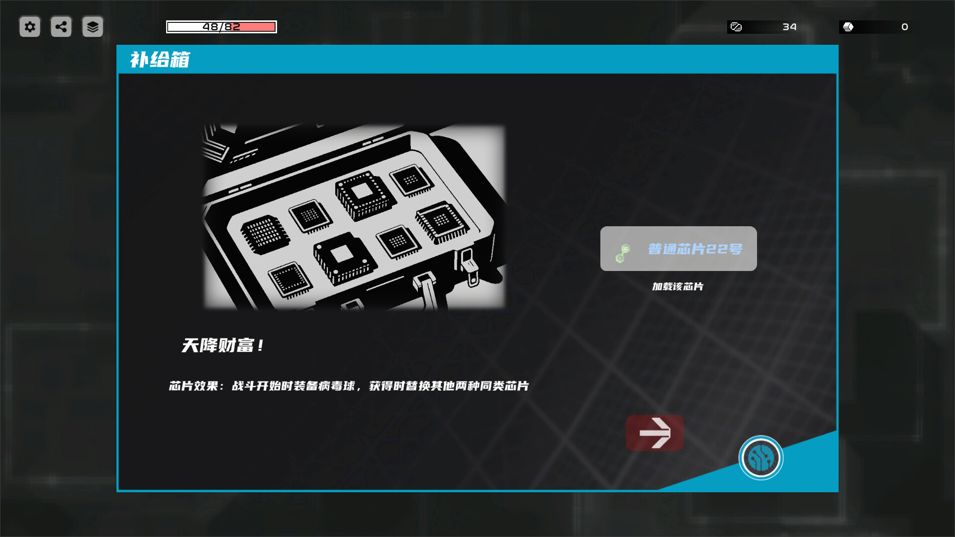 SAM 0 screenshot 7