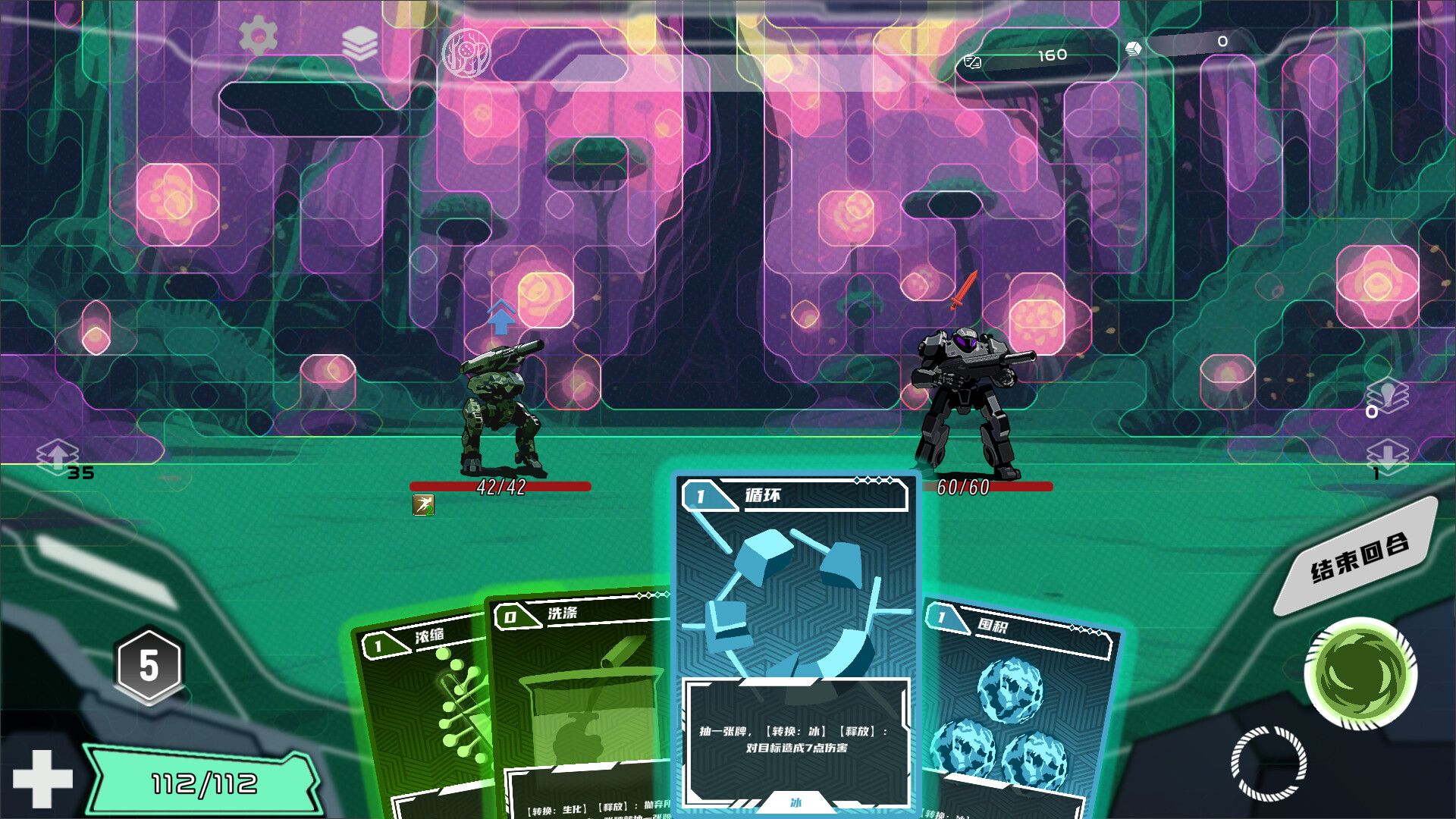SAM 0 screenshot 6