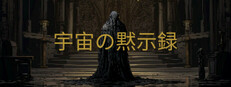 Apocalypse of the Universe