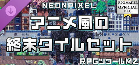 Steamで30% OFF：RPGツクールMZ - NEONPIXEL - アニメ風の終末タイルセット