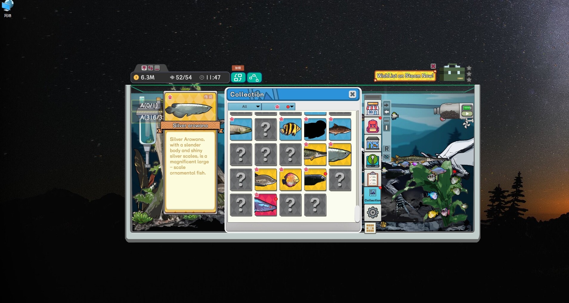 Idlequarium screenshot 3