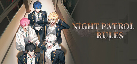 夜巡守则 — Steam header